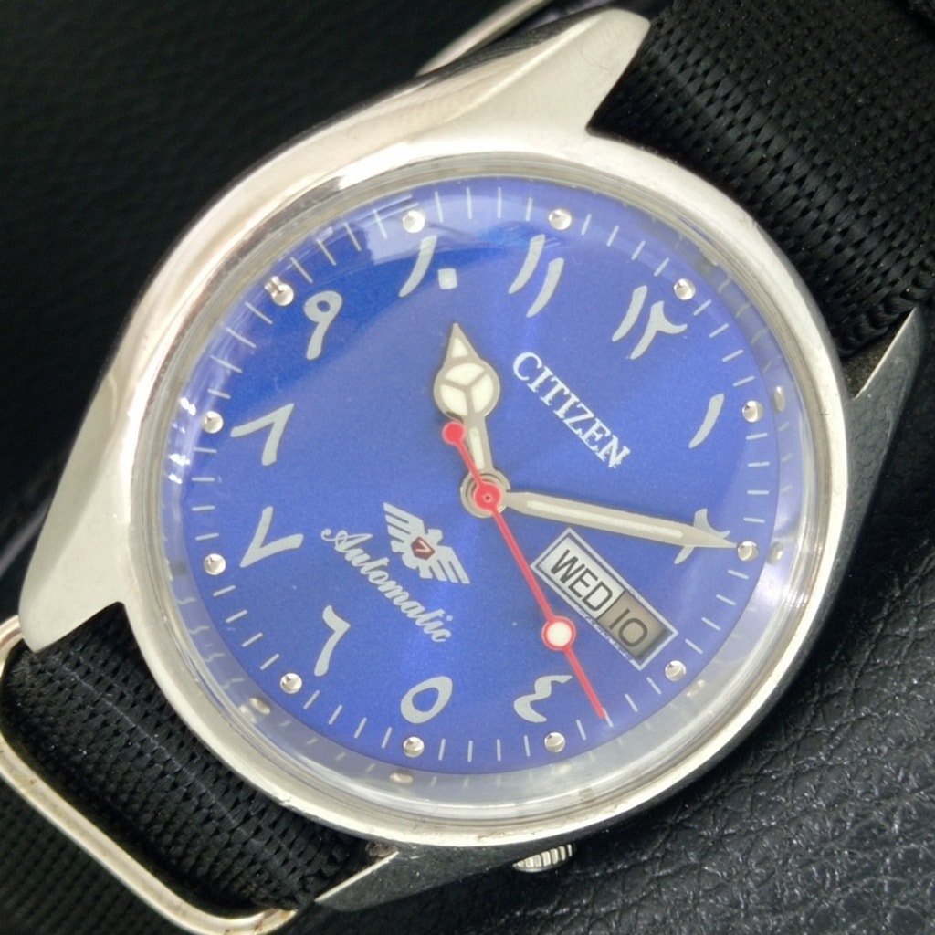 Vintage 1977 Citizen Automatic Mens Silver Watch WDaydate  Blue Accents